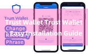 Trust Wallet Trust Wallet: Easy Installation Guide